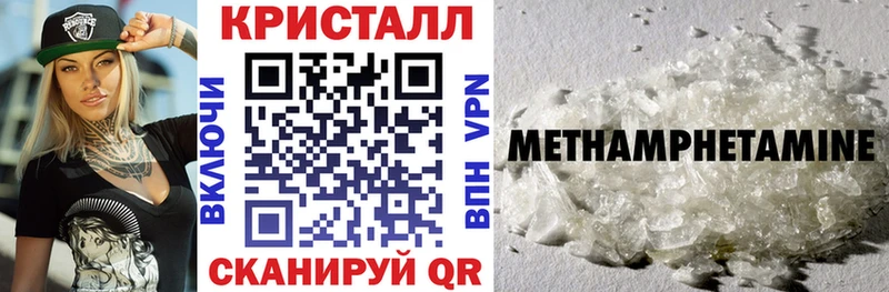 Amphetamine Розовый  Пустошка 
