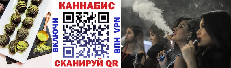 Печенье с ТГК марихуана Пустошка
