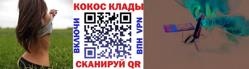 Кокаин Боливия  даркнет сайт  Пустошка 