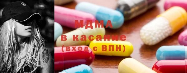 молекула духа Алзамай