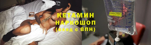 сатива Слюдянка