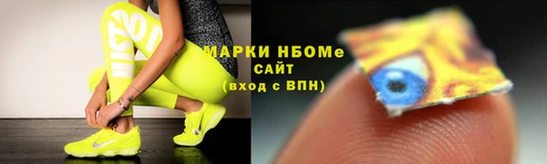 молекула духа Алзамай