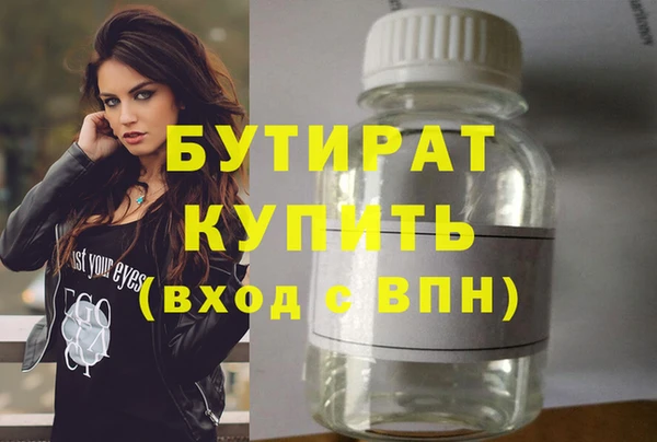 стафф Снежногорск