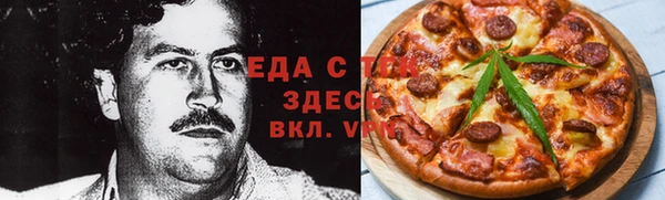 молекула духа Алзамай