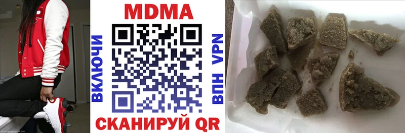 хочу наркоту  Пустошка  гидра маркетплейс  сайты даркнета официальный сайт  MDMA кристаллы 