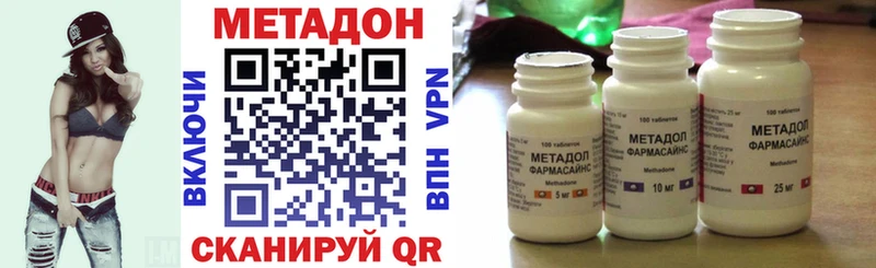 blacksprut ссылка  Пустошка  Метадон VHQ 