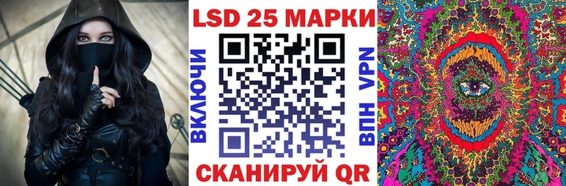 Марки 25I-NBOMe 1,8мг  наркотики  omg вход  Пустошка 