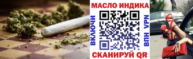 где можно купить наркотик  Пустошка  гидра ССЫЛКА  Дистиллят ТГК гашишное масло 